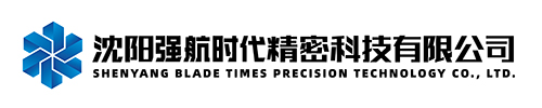 沈陽強(qiáng)航時(shí)代精密科技有限公司