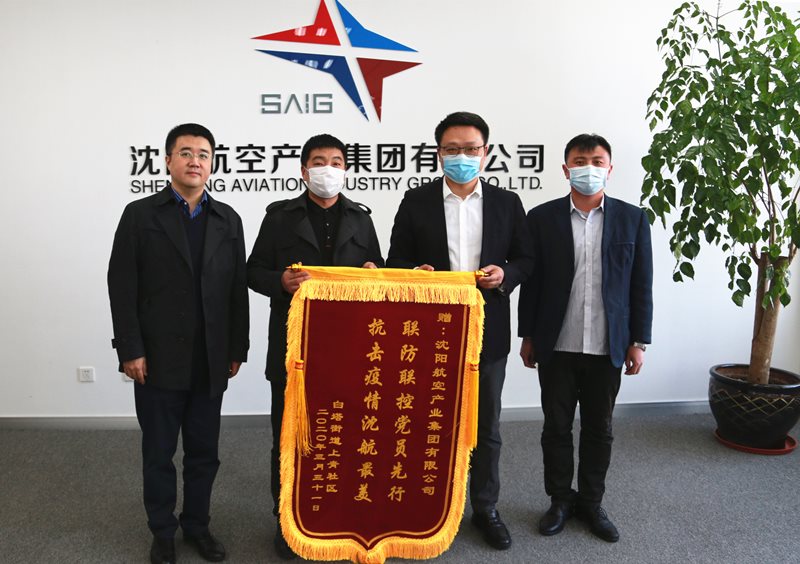 聯(lián)防聯(lián)控黨員先行，抗擊疫情沈航最美