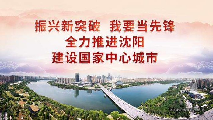 媒體關(guān)注｜航空集團(tuán)：打造精品工程 爭(zhēng)當(dāng)振興先鋒